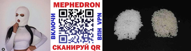 Купить наркотики Вытегра Cocaine  Галлюциногенные грибы  Alpha-PVP  Конопля  Меф мяу мяу 