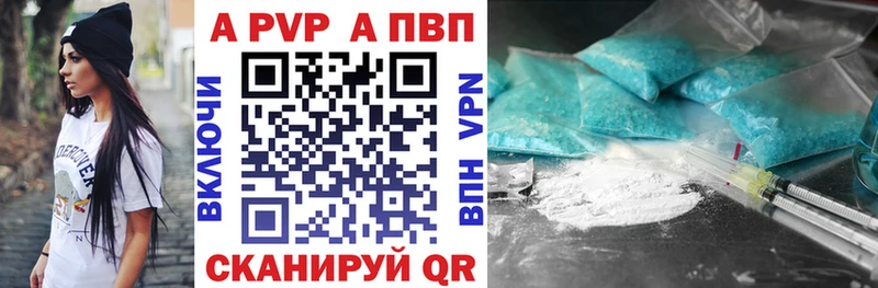 даркнет сайт  Вытегра  Alpha-PVP СК 