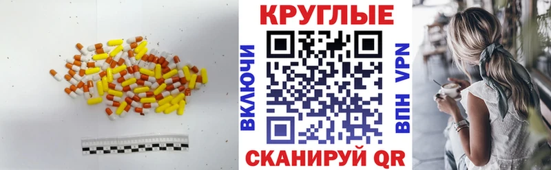 ЭКСТАЗИ XTC  Вытегра 