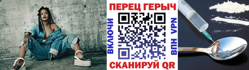 Героин VHQ  Вытегра 