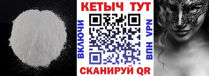 КЕТАМИН ketamine  MEGA как зайти  Вытегра  как найти закладки 