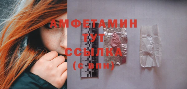 ECSTASY Абдулино