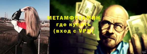 кокаин VHQ Абаза