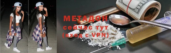 кокаин VHQ Абаза