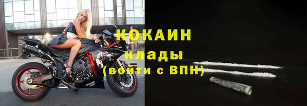 кокаин VHQ Абаза