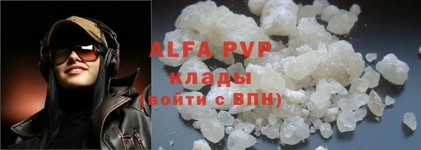 ECSTASY Абдулино