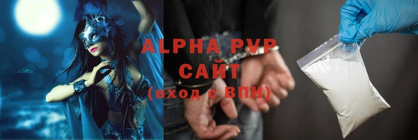 ECSTASY Абдулино