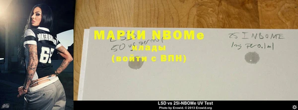 кокаин VHQ Абаза