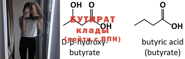 ECSTASY Абдулино