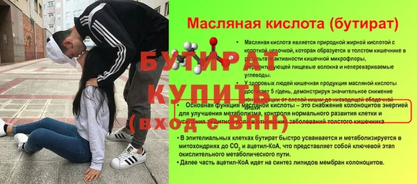 ECSTASY Абдулино