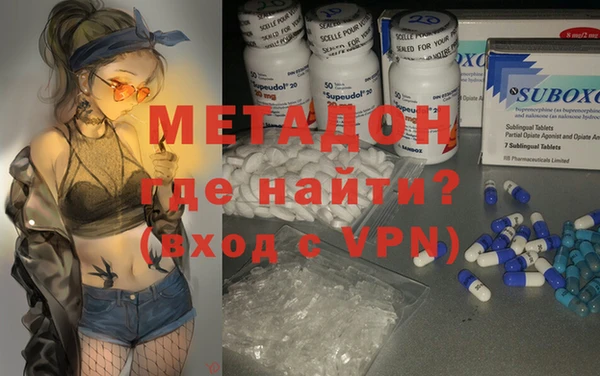 кокаин VHQ Абаза