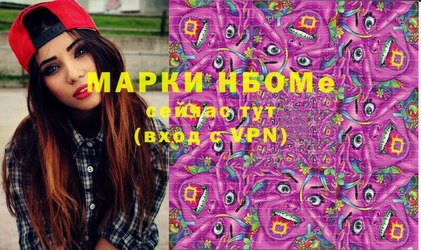 PSILOCYBIN Абинск