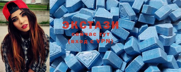 ECSTASY Абдулино