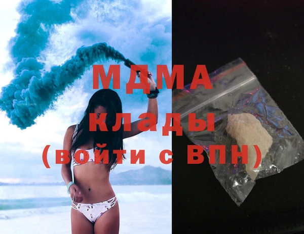 ECSTASY Абдулино