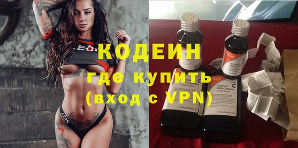 кокаин VHQ Абаза