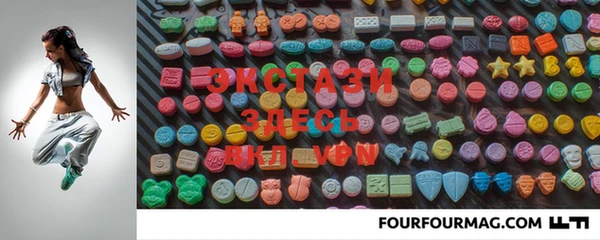 ECSTASY Абдулино