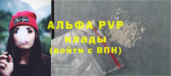 ECSTASY Абдулино