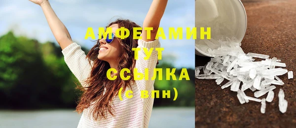 ECSTASY Абдулино