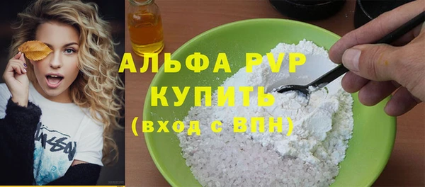 кокаин VHQ Абаза