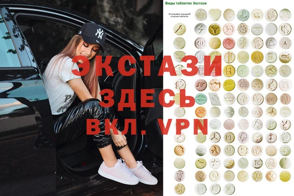 PSILOCYBIN Абинск