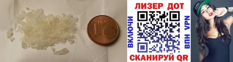 нарко площадка формула  omg ONION  Вытегра  ЛСД экстази кислота 