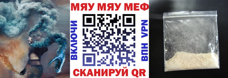 Меф VHQ  МЕГА tor  Вытегра 