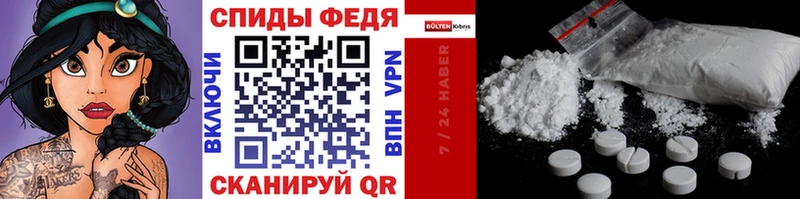 Метамфетамин винт  Вытегра 