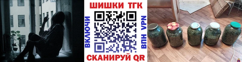 дарнет шоп Вытегра Шишки марихуана LSD WEED